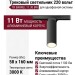 Трековый светильник 220 вольт TR BARREL 11.30 BW