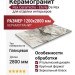 Rex Ceramiche Etoile De Rex Renoir Glossy 120x280 761727