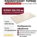 Yurtbay Quest Ivory Polished Rec Gl Por Tl 60x120 P10855.6