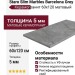 Staro Slim Marbles Barcelona Grey 5мм Matt 60x120 С0005088