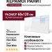Staro Mono Snow White Polished 60x120 С0005381