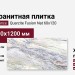 ABK Sensi Nuance Quarzite Fusion Nat 60x120 PF60014979
