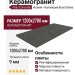 Atlas Concorde Italy Boost Stone Tarmac 120x278 A6SG
