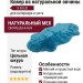 Овчина натуральная 1-5_X BLUE