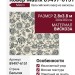 Ковер Matrix 89497-6151 280x380