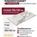 Atlas Concorde Forte Dei Marmi Quark Oyster White Lapp 80x160 610015000693