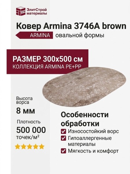 Ковер Royal Palace 14295-6121 круг