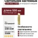 Светильник настенный LOGIC WALL 2 R550 20.30 PBR