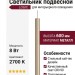 Светильник подвесной LOGIC R600 8.27 CPH + BASE V