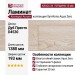 Ламинат Kronopol коллекция Aurum Symfonia Aqua Zero Presto Oak (Дуб Престо) D4530