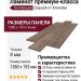 Ламинат Kronotex коллекция Exquisit Тик Ностальгия серебряный D 3242