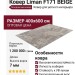 Ковер Argentum 63524-3696