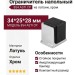 Ограничитель напольный 854 ASTI CP, материал Латунь, отделка Хром, 34*25*28 мм