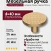 Ручка кнопка 26-Champagne Gold, материал Замак, отделка Латунь, 25*d=40 мм