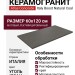 Atlas Concorde Italy Boost Natural Coal 60x120 A65U