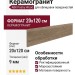 ABK Poetry Wood Oak Nat Rett 20x120 PF60010060