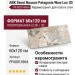 ABK Sensi Nuance Patagonia Wow Lux 3D 60x120 PF60014964