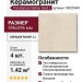 Porcelanosa Verbier Sand L 59.6x59.6 100325481