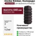 Угол наружный Docke Klinker, Колорадо