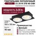 Светильник потолочный CITY X 22.30 W 2FB NO DIM