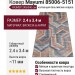 Ковер Mayumi 85006-5151 240x340