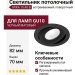 Светильник потолочный MIKA 15.40 B