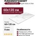 Vitra Statuario Белый Матовый R10a 60x120 K958005R0001VTER