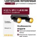 Светильник потолочный SPY 2 11.40 BG DIM