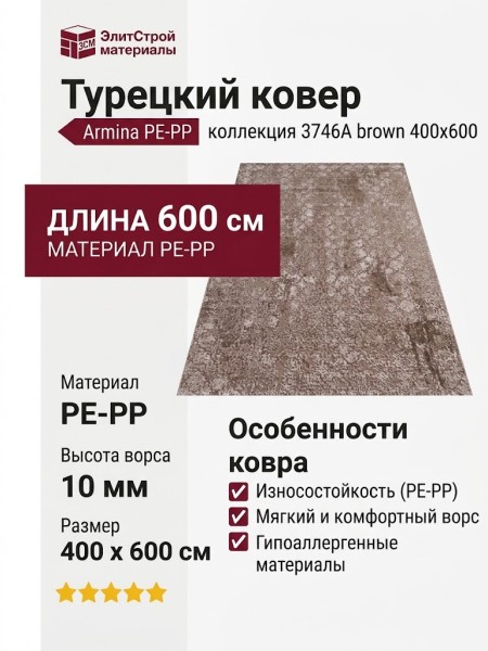 Ковер Royal Palace 14295-6121 круг