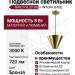 Светильник подвесной NIRO P 8.30 BR + INTERA BASE