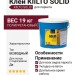 Клей KIILTO SOLID (19 кг)