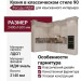 Кухня в классическом стиле 90