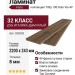 Ламинат Haro коллекция Tritty 100 Gran Via 4V Дуб италика дымчатый 530333