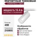 Магнитный трековый светильник SUPERSPIKE Q 15.40 W ZIGBEE