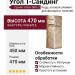 Угол T-Сайдинг, Гранит Леон ЭКО-2 Кедр