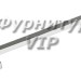 Ручка скоба 15217Z16000.36, материал Замак, отделка Хром, 179*20*30 мм