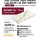 Atlas Concorde Empire Statuario Lapp Rett 60x120 610015000615