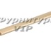 Ручка скоба KEPLERO 15192Z160OM.12, материал Замак, отделка Золото, 167*17*30,5 мм