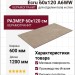Atlas Concorde Italy Boost Natural Ecru 60x120 A6WW
