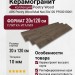 ABK Poetry Wood Mud Nat Rett 20x120 PF60010061