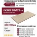 Atlas Concorde Italy Boost Stone Cream 60x120 A6Q4