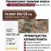 Casa Dolce Casa Nature Mood Mount Peak Glossy 60x120 775103