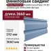 Виниловый сайдинг Docke, Корабельный брус D4.5D, Слива