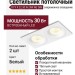 Светильник потолочный CITY X 22.30 W 2FW NO DIM