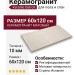 Keratile Detroit Chalk MT 60x120 CAN5DETRCDPA