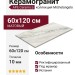 APE Ceramica Michelangelo Michelangelo Matt Rect 60x120 A042140
