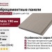 Фиброцементные панели Wood Click F14