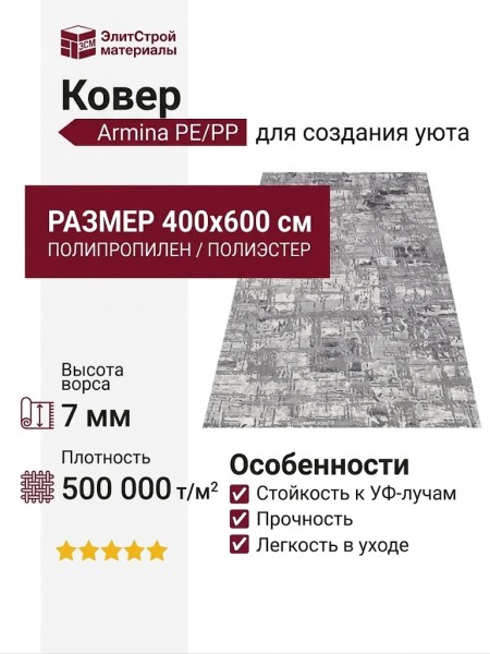 Ковер Royal Palace 14021-6010 круг
