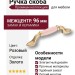 Ручка скоба 1640-61-96-PINK, материал Замак Керамика, цвет Розовый, отделка Золото Керамика