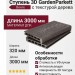 Ступень 3D GardenParkett с текстурой дерева Венге